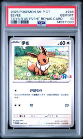 PSA 10 Eevee Evolution Card