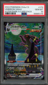 PSA 10 Umbreon VMAX Alt Art