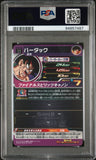 PSA 10 Bardock