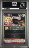 PSA 10 Broly Legendary