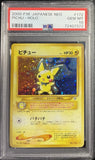 PSA 10 Lugia Neo Genesis