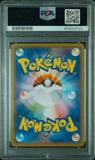 PSA10 MUNCH: A RETROSPECTIVE