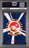 PSA 10 SABRINA'S GENGAR
